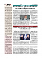 Daily Tribunal E-paper 04-03-2026_page-0004