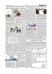 Daily Tribunal E-paper 04-03-2026_page-0005