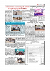 Daily Tribunal E-paper 04-03-2026_page-0007