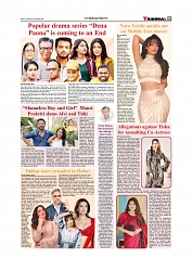 Daily Tribunal E-paper 04-03-2026_page-0009