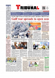 Daily Tribunal E-paper 05-03-2026_page-0001