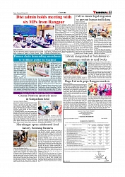 Daily Tribunal E-paper 05-03-2026_page-0007