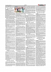 Daily Tribunal E-paper 05-03-2026_page-0011