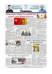 Daily Tribunal E-paper 06-03-2026_page-0012