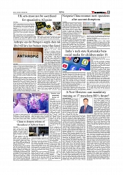 Daily Tribunal E-paper 07-03-2026_page-0005