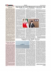 Daily Tribunal E-paper 08-03-2026_page-0004