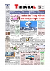 Daily Tribunal E-paper 11-03-2026_page-0001