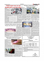 Daily Tribunal E-paper 11-03-2026_page-0003