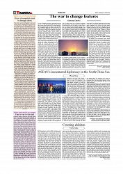 Daily Tribunal E-paper 11-03-2026_page-0004