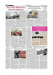 Daily Tribunal E-paper 11-03-2026_page-0008