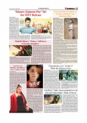 Daily Tribunal E-paper 11-03-2026_page-0009