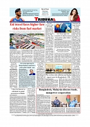 Daily Tribunal E-paper 11-03-2026_page-0012