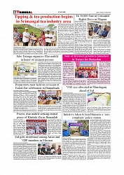 Daily Tribunal E-paper 12-03-2026_page-0006