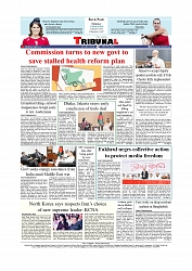 Daily Tribunal E-paper 12-03-2026_page-0012