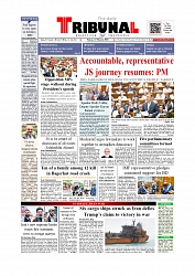 Daily Tribunal E-paper 13-03-2026_page-0001