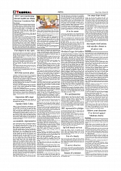 Daily Tribunal E-paper 13-03-2026_page-0002