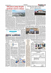 Daily Tribunal E-paper 13-03-2026_page-0003