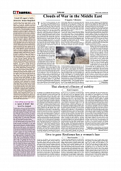 Daily Tribunal E-paper 13-03-2026_page-0004