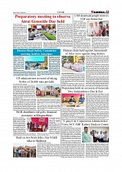 Daily Tribunal E-paper 13-03-2026_page-0007