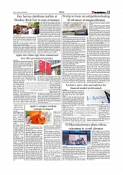 Daily Tribunal E-paper 14-03-2026_page-0005