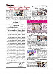 Daily Tribunal E-paper 14-03-2026_page-0006