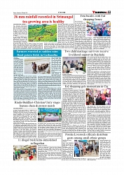 Daily Tribunal E-paper 14-03-2026_page-0007