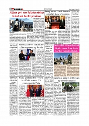 Daily Tribunal E-paper 14-03-2026_page-0008