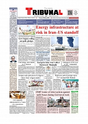 Daily Tribunal E-paper 15-03-2026_page-0001