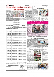 Daily Tribunal E-paper 15-03-2026_page-0006