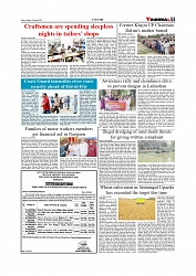 Daily Tribunal E-paper 15-03-2026_page-0007