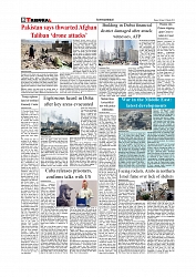 Daily Tribunal E-paper 15-03-2026_page-0008