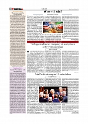 Daily Tribunal E-paper 16-03-2026_page-0004