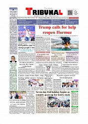 Daily Tribunal E-paper 17-03-2026_page-0001