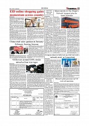 Daily Tribunal E-paper 17-03-2026_page-0003