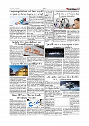 Daily Tribunal E-paper 17-03-2026_page-0005