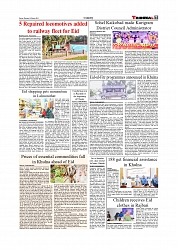 Daily Tribunal E-paper 17-03-2026_page-0007