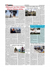 Daily Tribunal E-paper 17-03-2026_page-0008