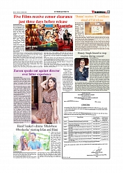 Daily Tribunal E-paper 17-03-2026_page-0009