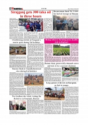 Daily Tribunal E-paper 25-03-2026_page-0006