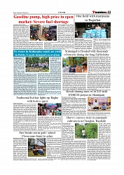Daily Tribunal E-paper 25-03-2026_page-0007