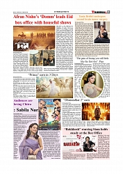 Daily Tribunal E-paper 25-03-2026_page-0009