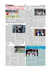 Daily Tribunal E-paper 25-03-2026_page-0010