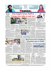 Daily Tribunal E-paper 25-03-2026_page-0012