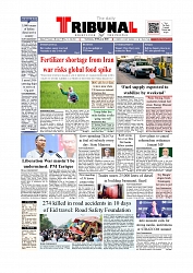Daily Tribunal E-paper 28-03-2026_page-0001