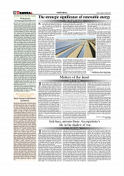 Daily Tribunal E-paper 28-03-2026_page-0004