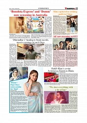 Daily Tribunal E-paper 28-03-2026_page-0009