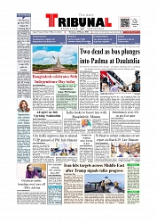 Daily Tribunal E-paper 26-03-2026_page-0001
