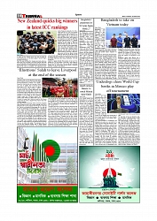 Daily Tribunal E-paper 26-03-2026_page-0010