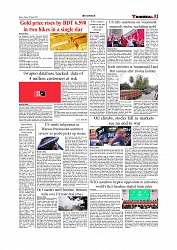Daily Tribunal E-paper 29-03-2026_page-0003