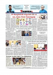 Daily Tribunal E-paper 30-03-2026_page-0012